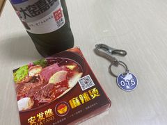 -安发瞧麻辣烫(总店)