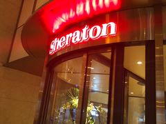 -宁波东港喜来登酒店