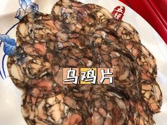 -五悦北平四季涮肉·烧烤(老商埠店)