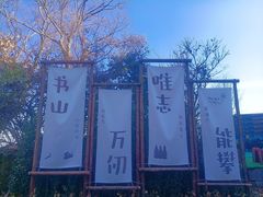 -终南山南五台景区