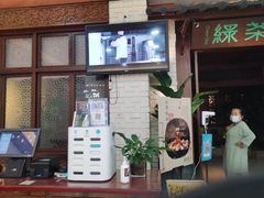 门面-绿茶餐厅(王府井永宁门店)