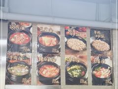 -韩麦大冷面(乔松路直营店)