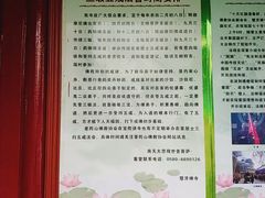 -普陀山慧济禅寺