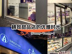 -GANSO元祖食品(锦创书城店)