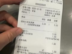 -汉堡王(金鹰天地广场店)