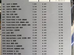 -多春茶室