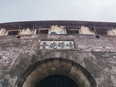 -石炮台公园