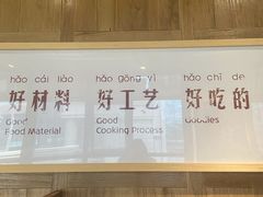 -袁家村关中印象美食(万象汇店)