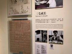 -张乐平故居