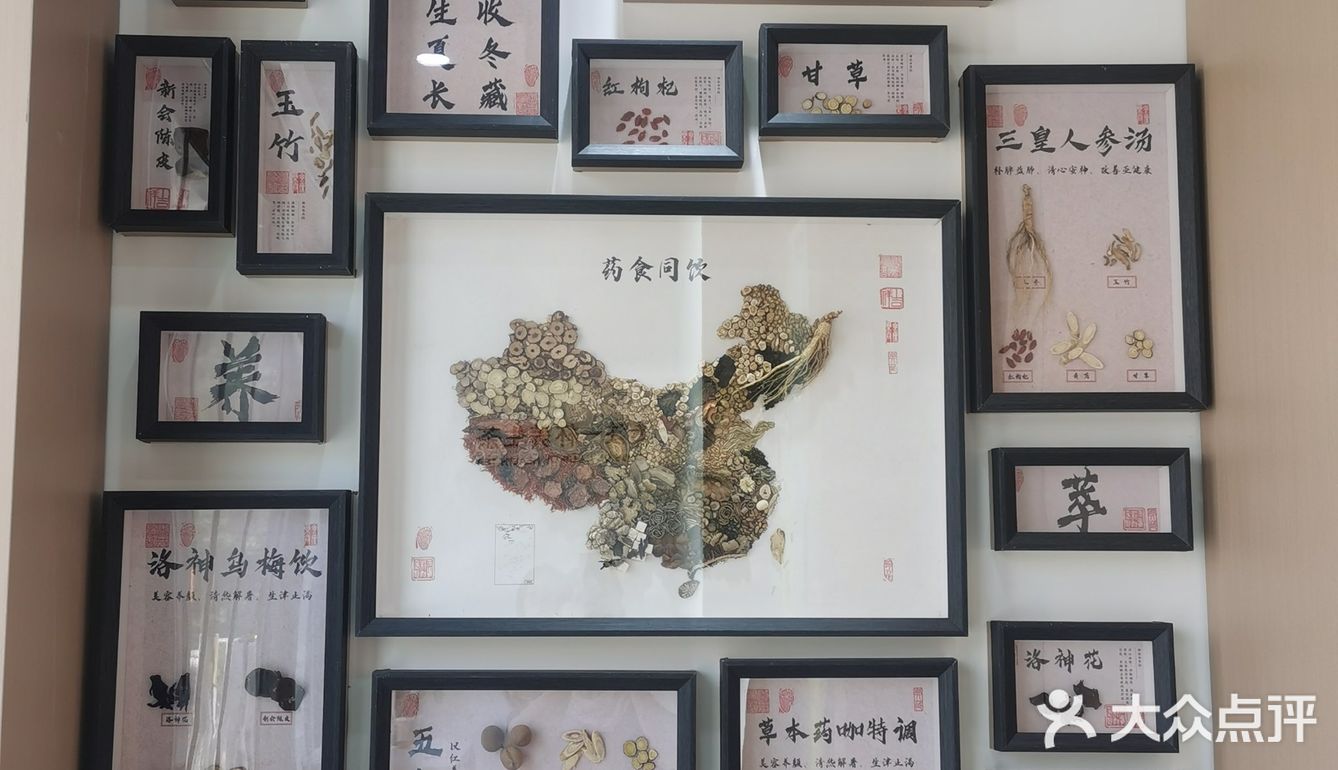 茶昭仪的轻身养生茶