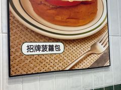 -华嫂冰室(湾仔店)