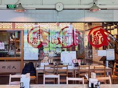 门面-文三里屯面馆(三里屯店)