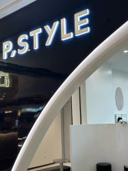 -P.STYLE 派斯造型