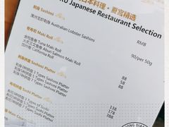 -夏宫中餐厅(静安香格里拉店)