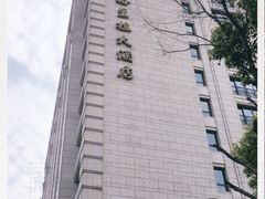 -杭州城中香格里拉大酒店