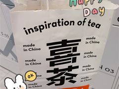 -喜茶(杭州滨江宝龙店)