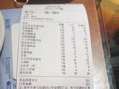 -沱江小镇 (良乡店)