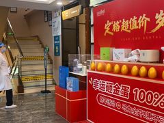 -深圳富茂格伦菲尔口腔门诊部(龙华清湖总院)