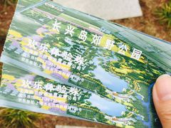 -上海长兴岛郊野公园