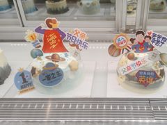 -欧包遇见茶(城光荟店)