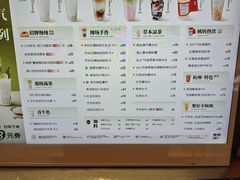 -炖物24章·顺时轻养茶(黄龙店)