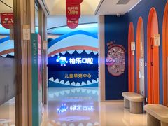 -柏乐口腔(南宁总院)