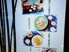 -三台山庄中餐厅