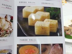 -渔民新村(番禺总店)