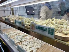-袁记云饺(南门口店)