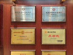 -点都德(海岸城店)