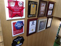 -蝶舍·MAISON PAPILLON