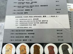 -多春茶室