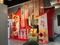 -鱼痴渔醉·食鲜集(月亮湾店)