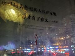 -水边(郯城店)