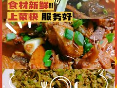 -味好美土菜(迎宾东路店)