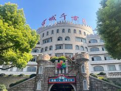 -杭州宋城