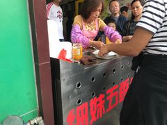 -细妹五香牛杂(步行街店)