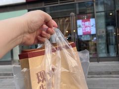 -都士牧人现烤牛肉干