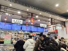 -护国寺小吃(地安门店)