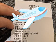 -手佳·水疗汇(杏林宁宝店)