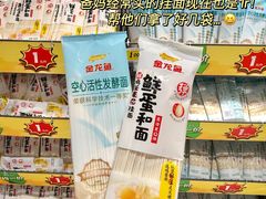 -大润发(南湖店)
