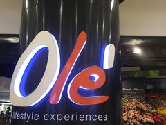 -Olé精品超市(南宁万象城店)