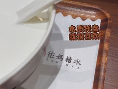 -彬媽糖水(侨鑫国际店)