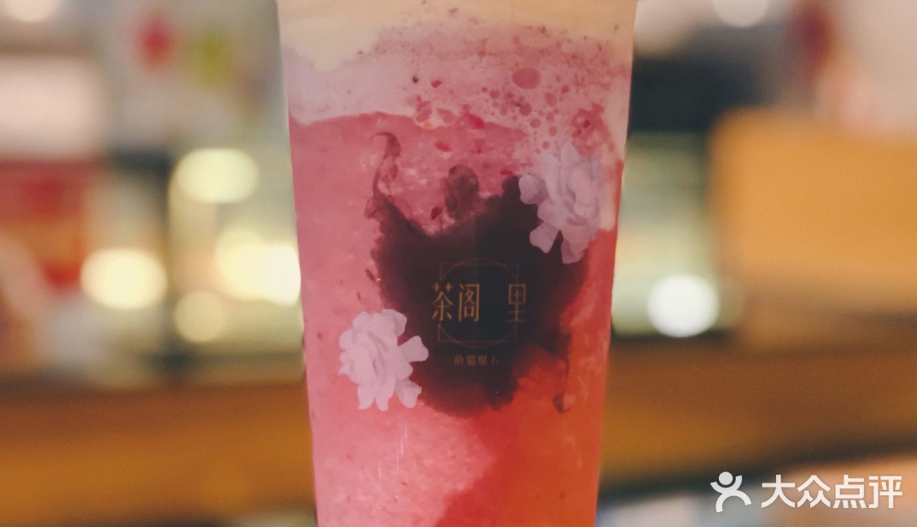🥤茶阁里的猫眼石,yyds