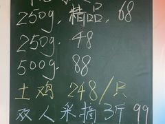 -老袁家蜜桃农场·阳山水蜜桃