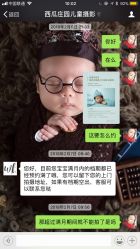 -西瓜庄园儿童摄影