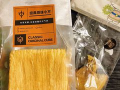 -原麦山丘(天虹店)