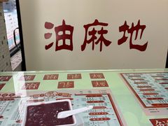 -香港華心糖水鋪(南西总店)