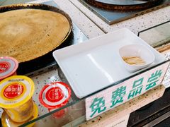 -香糯炎荞饼王(解放碑店)