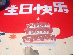 -106餐厅(山水文园店)